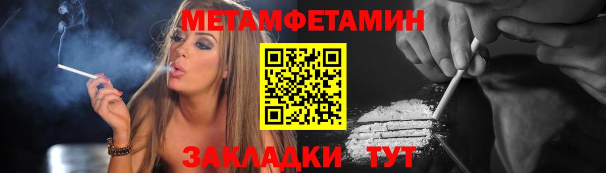АМФ Розовый Реутов