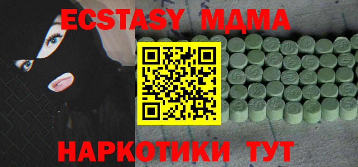 Гашиш  Вход с VPN  ГАШИШ  Cocaine  Реутов  Мефедрон кристаллы 