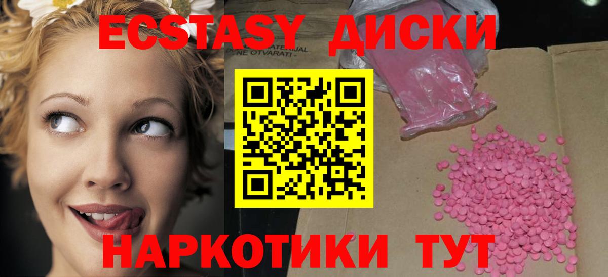 ЭКСТАЗИ TESLA Реутов