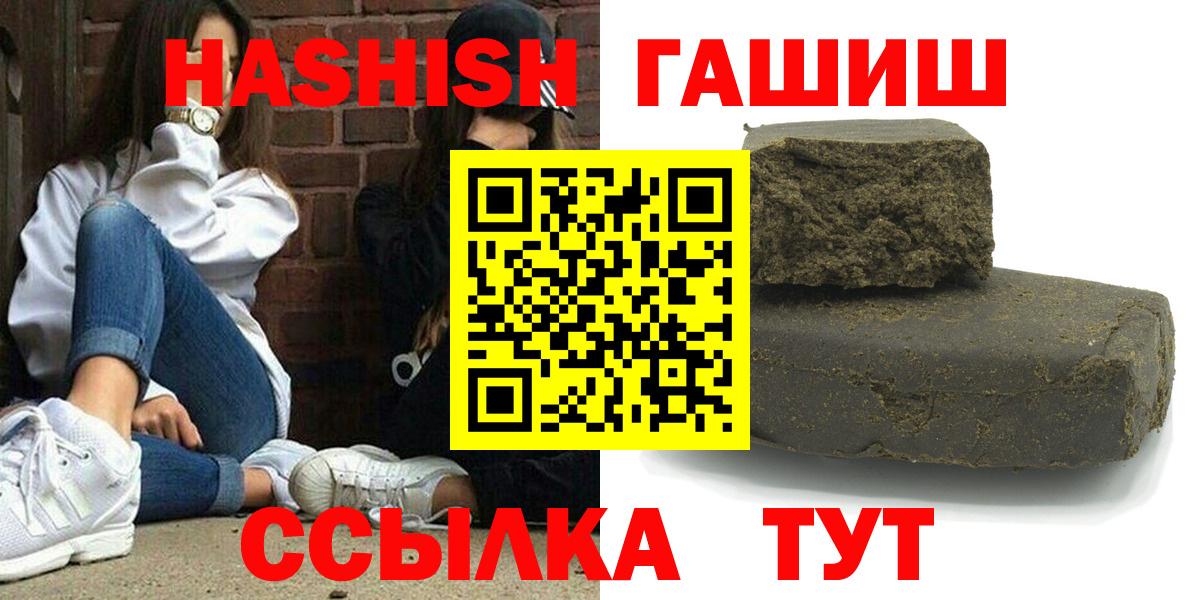ГАШ убойный Реутов