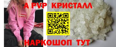 гашик Партизанск