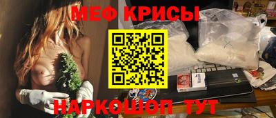 гашик Партизанск