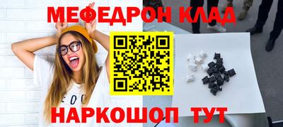 соль ск Первоуральск