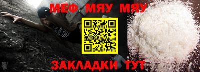 гашик Партизанск