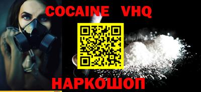 прущий лед Пенза