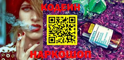 гашик Партизанск