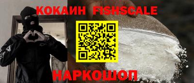 гашик Партизанск