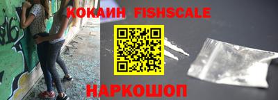 гашик Партизанск