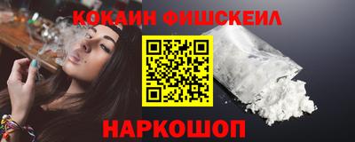 прущий лед Пенза