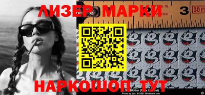 гашик Партизанск