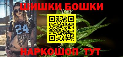 гашик Партизанск