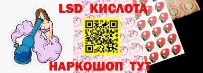 гашик Партизанск