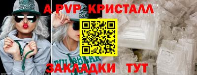 гашик Партизанск
