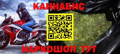 прущий лед Пенза