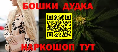 гашик Партизанск