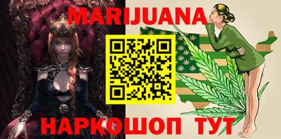 прущий лед Пенза