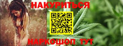 прущий лед Пенза