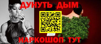 гашик Партизанск