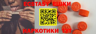прущий лед Пенза