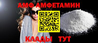 гашик Партизанск