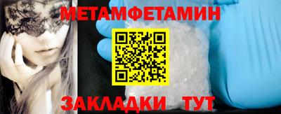 прущий лед Пенза