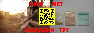 прущий лед Пенза