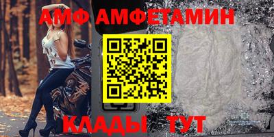 прущий лед Пенза
