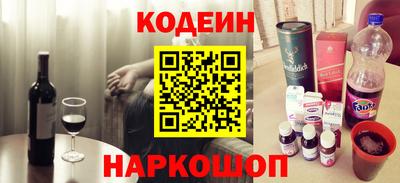 прущий лед Пенза