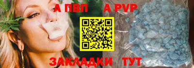 стафф Пугачёв