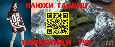 гашик Партизанск