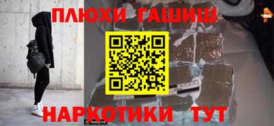 соль ск Первоуральск