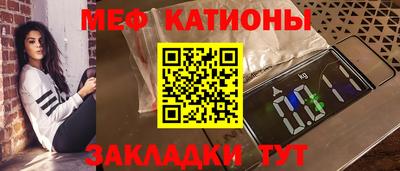 прущий лед Пенза