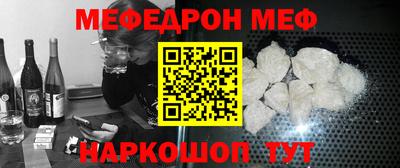 прущий лед Пенза