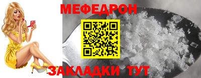 стафф Пугачёв