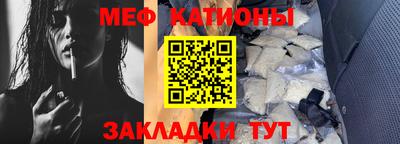 прущий лед Пенза