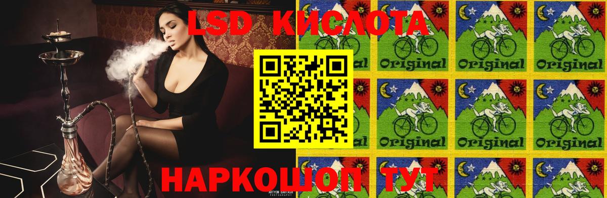 Лсд 25 экстази ecstasy  Вход с VPN  ЛСД экстази кислота  Реутов 