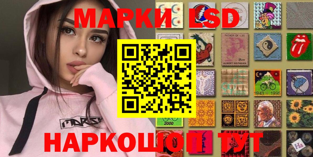 Марки 25I-NBOMe 1,8мг Реутов